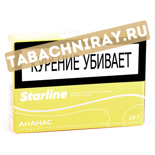 Табак для кальяна Starline - Ананас (25 гр)