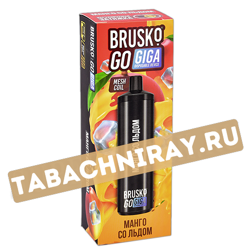 Одноразовый электронный испаритель Brusko Go GIGA - Манго со льдом (3000 затяжек) SALE!!!