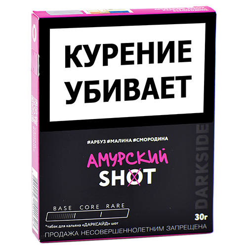 Табак для кальяна DarkSide - SHOT - NEW Амурский (30 гр)