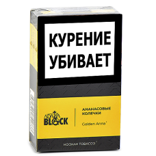 Табак для кальяна Adalya Black - Ананасовые колечки (Golden Anna) - (20 гр)