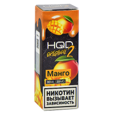 Жидкость для эл. сигарет - HQD Original 2 - Манго - 20MG (30 мл) NEW