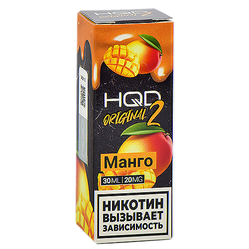 Жидкость для эл. сигарет - HQD Original 2 - Манго - 20MG (30 мл) NEW