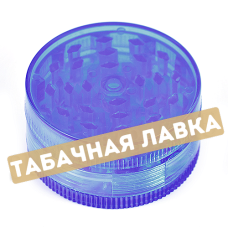 Ручной Измельчитель Табака (Гриндер) - 07103 - цветные