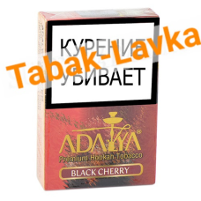 Табак для кальяна Adalya - Чёрная вишня (Black Cherry) - (50 гр)