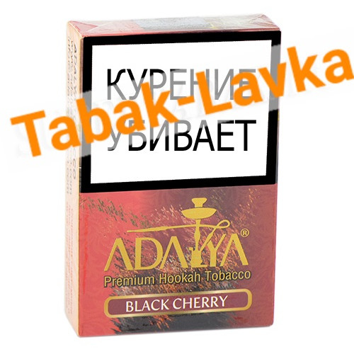 Табак для кальяна Adalya - Чёрная вишня (Black Cherry) - 50 гр