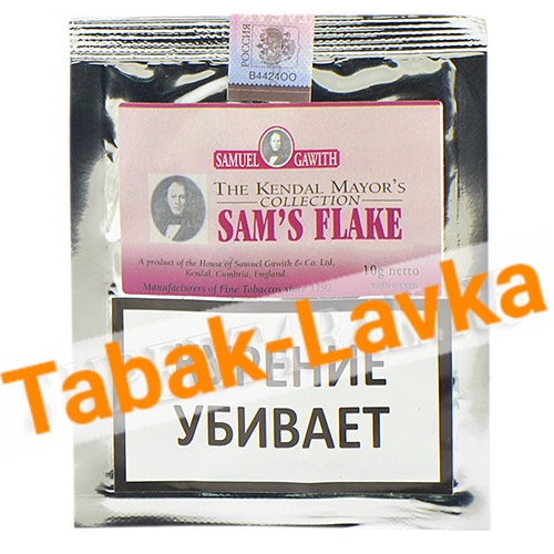 Табак трубочный Samuel Gawith Sam's Flake (пробник 10 гр)