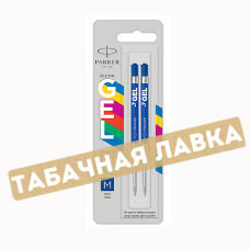 Стержень PARKER Гелевый - Quink Gel Z10 Синий M - (2136210) - Блистер 2 шт