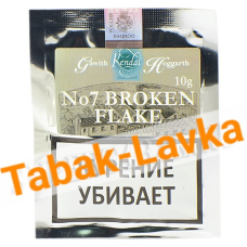 Табак Gawith & Hoggarth    No7 Broken Flake (пробник 10 гр.)