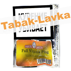 Табак Samuel Gawith  Full Virginia PLUG (КИСЕТ 40 гр)