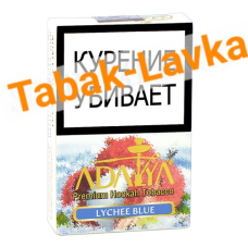 Табак для кальяна Adalya - Голубое личи (Lychee Blue) - (50 гр)