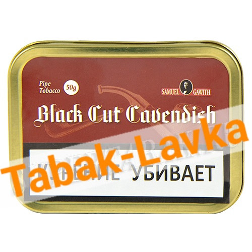 Табак трубочный Samuel Gawith Black Cut Cavendish 50 гр