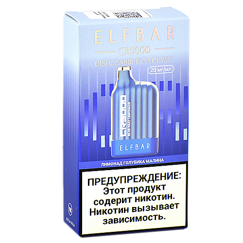 POD система Elf Bar - CR 5000 - Лимонад - Голубика - Малина - 2% - (1 шт.)