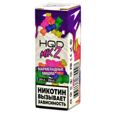 Жидкость для эл. сигарет - HQD MIX 2 - Мармеладные мишки - 20MG (30 мл) NEW