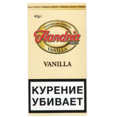 Сигаретный табак Flandria Vanilla (Ваниль)  (40 гр)