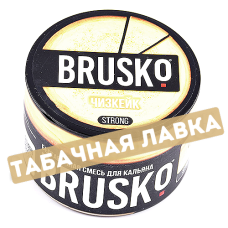 Смесь Кальянная Brusko Strong - Чизкейк (50 гр.)