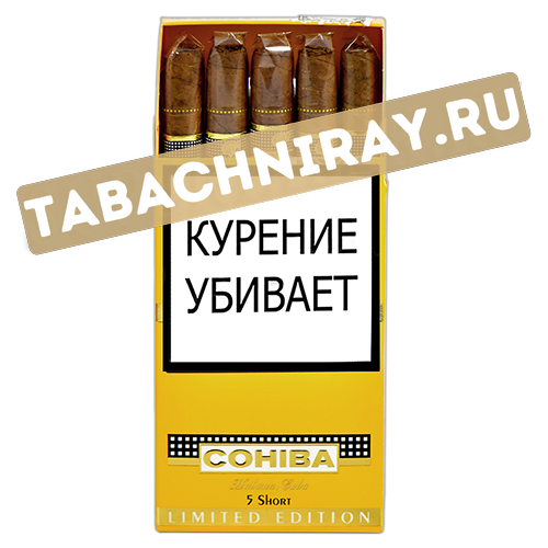 Сигариллы Cohiba Short - Limited Edition 2022 (5шт.)