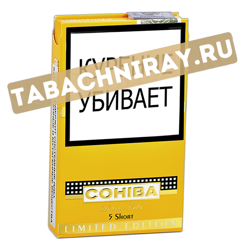 Сигариллы Cohiba Short - Limited Edition 2022 (5шт.)