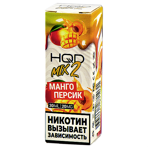 Жидкость для эл. сигарет - HQD MIX 2 - Манго - Персик - 20MG (30 мл) NEW