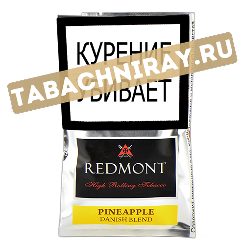 Табак сигаретный Redmont - Pineapple (40 гр)