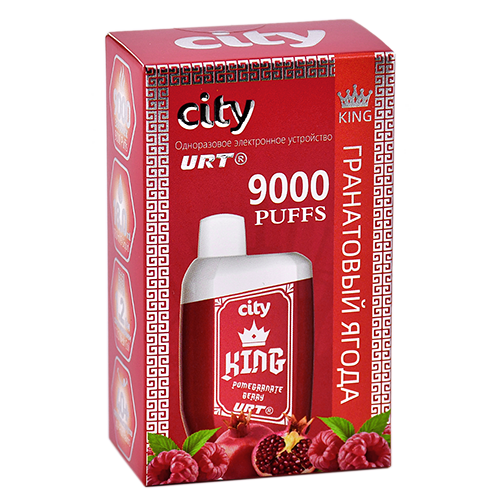 POD система City - King 9000 затяжек - Гранатовая ягода - 1,8% - (1 шт.)