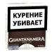 Сигариллы Guantanamera Mini (20 шт.)