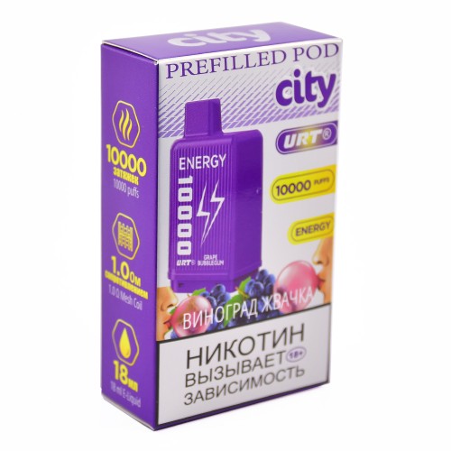 Картридж City Energy 10.000 - Виноградная жвачка (1 шт.)