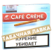 Сигариллы Cafe Creme Blue 10 шт.