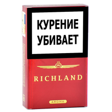 Сигареты Richland - King Size - Aroma Red (МРЦ 170)