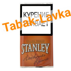 Сигаретный табак Stanley Hazelnuts Aroma (30 гр)