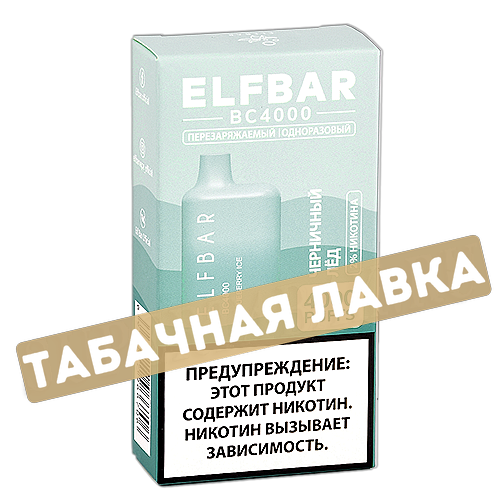 POD система Elf Bar - BC 4000 - Ледяная Черника - 2% - (1 шт)