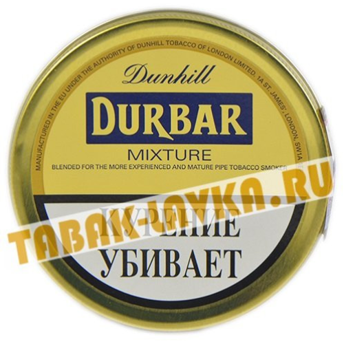 Табак трубочный Dunhill Durbar 50гр