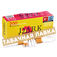 УЦЕНЕННЫЕ Сигаретные гильзы Dark Horse - Extra Long (200 шт.)