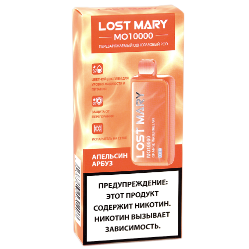 POD система Lost Mary - MO (10.000 затяжек) - Апельсин - Арбуз - 2% - (1 шт.) - {M}