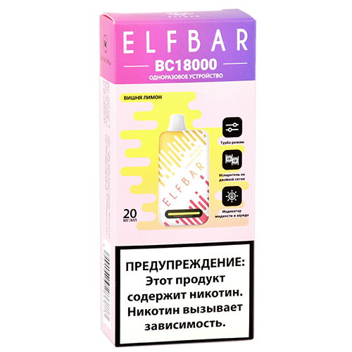 POD система Elf Bar - BC 18.000 - Вишня - Лимон - 2% - (1 шт.)