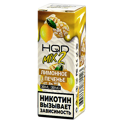 Жидкость для эл. сигарет - HQD MIX 2 - Лимонное печенье - 20MG (30 мл) NEW