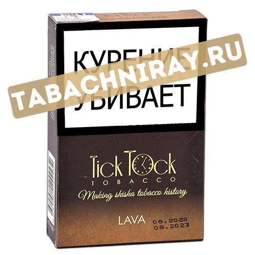 Табак для кальяна TickTock Lava (100 гр) Sale