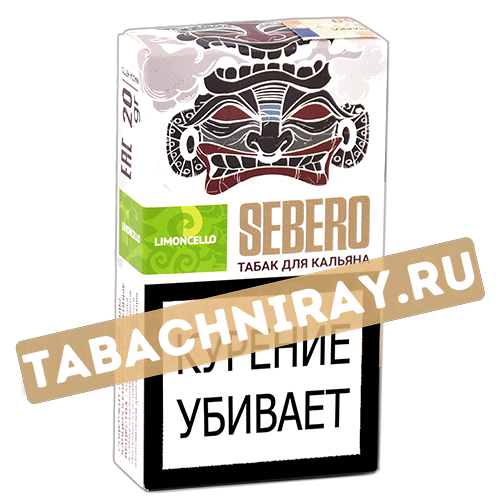 Табак для кальяна Sebero Limoncello (20 гр)