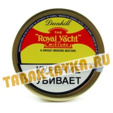 Табак Dunhill Royal Yacht (50гр)