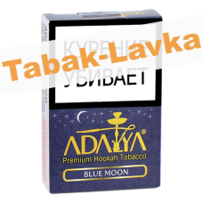 Табак для кальяна Adalya  - Блю Мун (Blue Moon) - (50 гр)