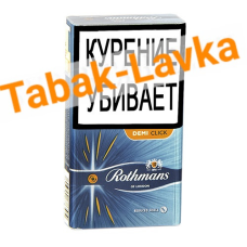 Сигареты Rothmans Demi - Click AMBER (Мандарин) - (МРЦ 123)