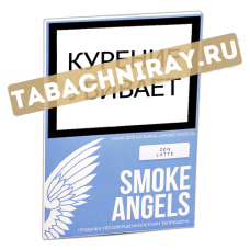 Табак для кальяна Smoke Angels  - Zen Latte (мини 25 гр)