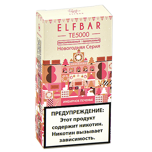 POD система Elf Bar - TE 5000 - Имбирное печенье - 2% - (1 шт.)