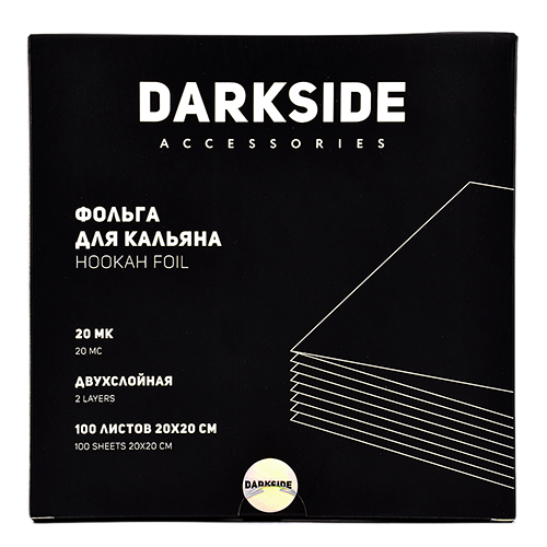 Фольга для кальяна Dark Side - 100 листов