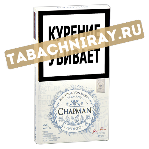 Сигареты Chapman - Super SLIM - Indigo (МРЦ 150)