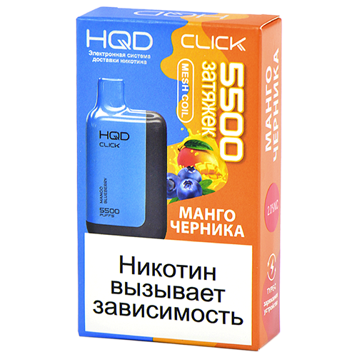 Многоразовая POD-система HQD CLICK - Манго - Черника (5500 затяжек) - (1 шт.)