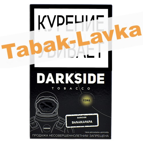 Табак для кальяна DarkSide Core Bananapapa 100 гр