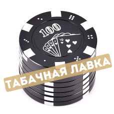 Ручной Измельчитель Табака (Гриндер) - 447641 (Pocker Chips)