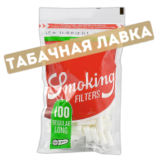 Фильтры для самокруток 8мм Smoking LONG SIZE  (100 шт)