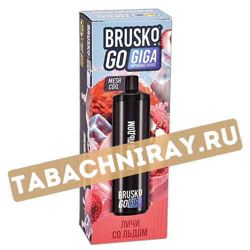 Одноразовый электронный испаритель Brusko Go GIGA - Личи со льдом (3000 затяжек) SALE!!!