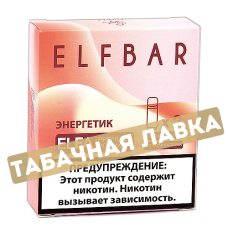 Картридж Elf Bar ELFA - Энергетик - 4 мл (2 шт.)